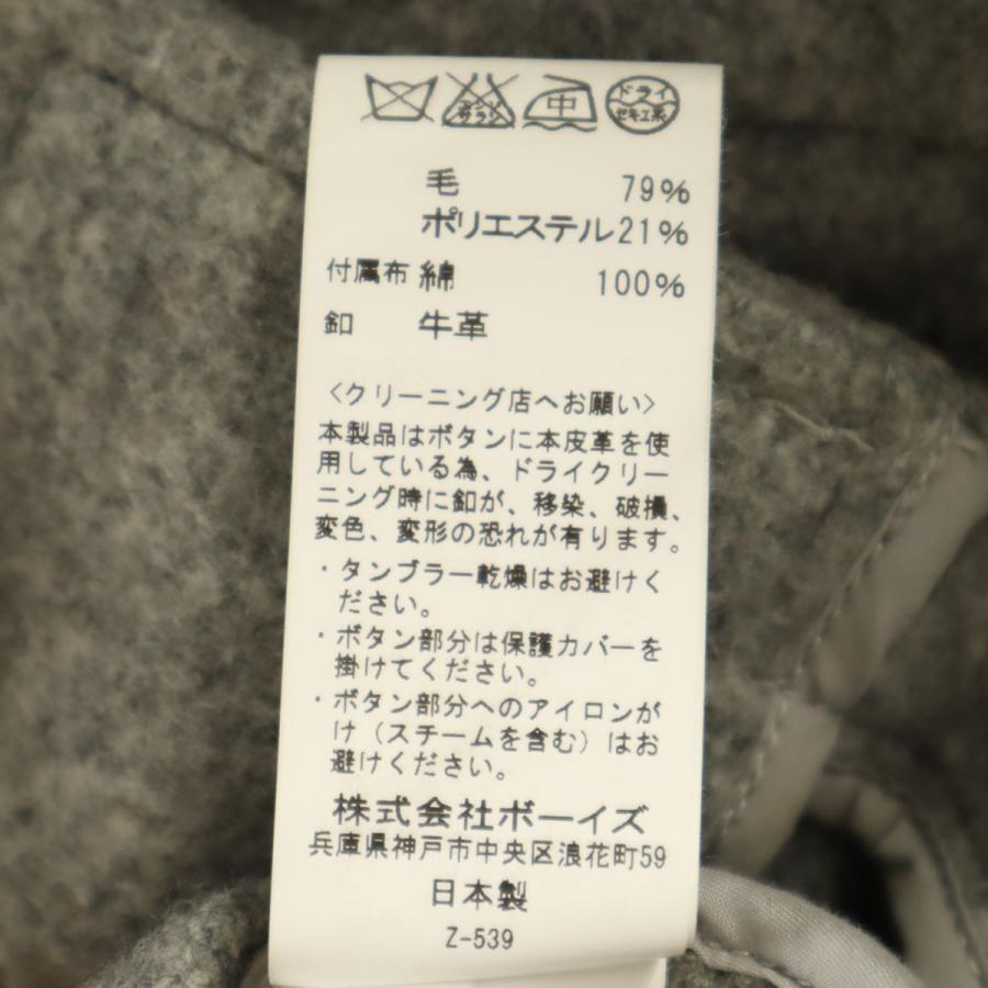 Danton（ダントン） ウールモッサ ロングコート 38 グレー レディース