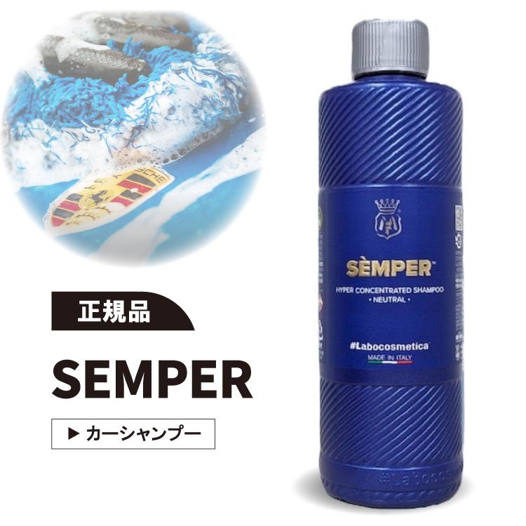 Labocosmetica SEMPER PURIFICA PRIMUS ラボコスメティカ センパー