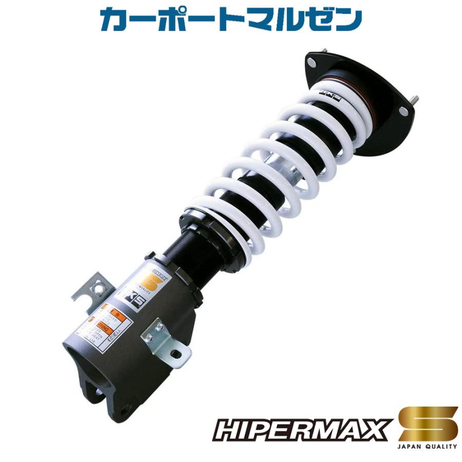 HKS（エッチケーエス） HKS車高調 HIPERMAX S(ハイパーマックス エス