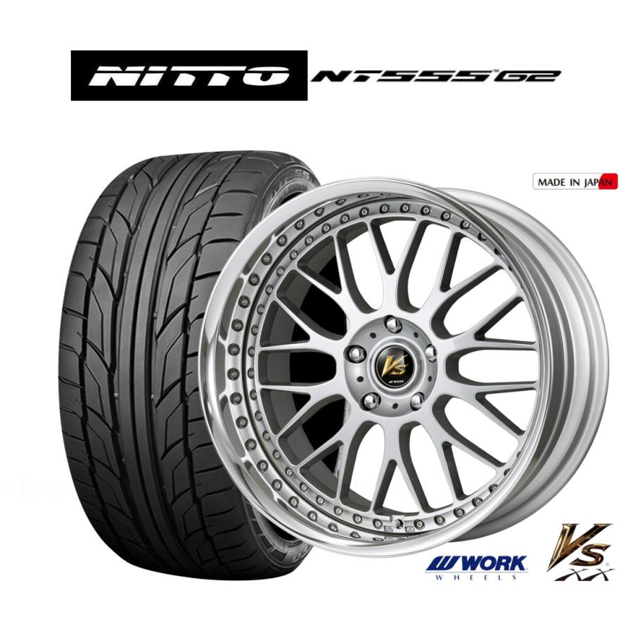 サマータイヤ ホイール4本セット ワーク VS XX NITTO NT555 G2 225