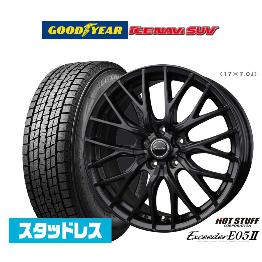 HOT STUFF（ホットスタッフ） 【2025年製】スタッドレスタイヤ