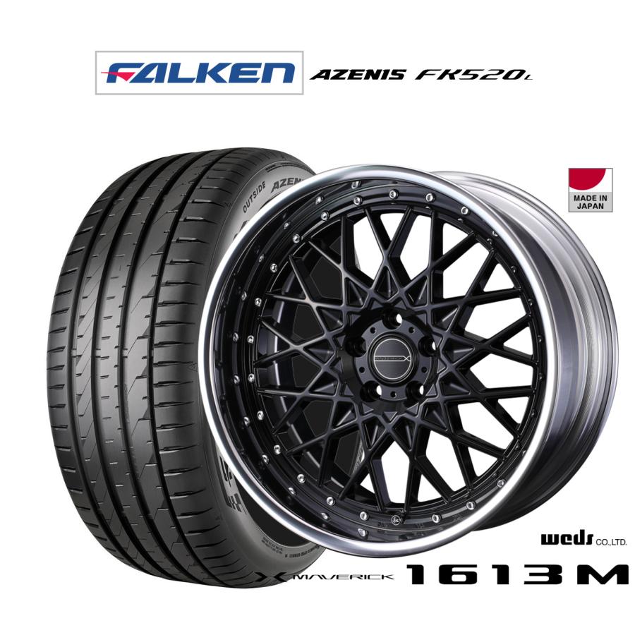 WEDS（ウェッズ） サマータイヤ ホイール4本セット マーベリック 1613M