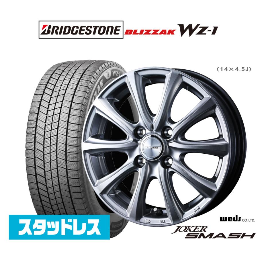 WEDS（ウェッズ） スタッドレスタイヤ ホイール4本セット ジョーカー