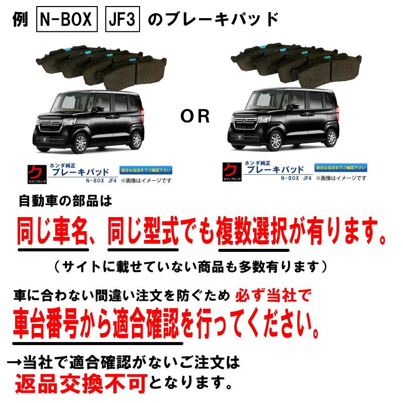 トヨタ（TOYOTA） トヨタ純正 ワイパーブレード アルファード ヴェル