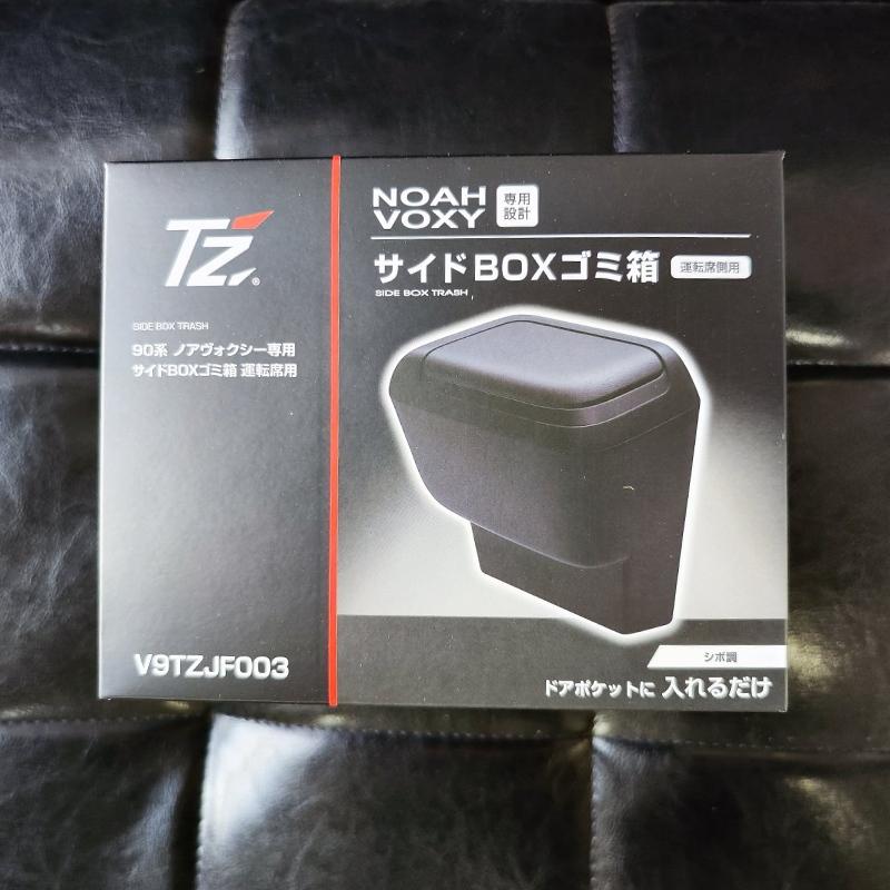 トヨタ（TOYOTA） ダストボックス ノア ヴォクシー トヨタモビリティ