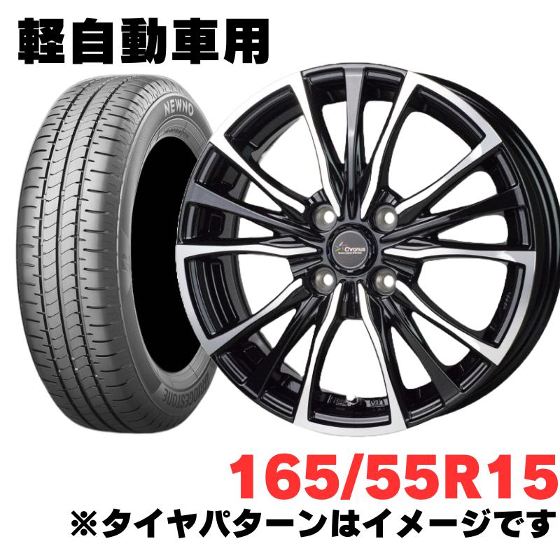 HOT STUFF（ホットスタッフ） 軽自動車適合 ホイール＆特価輸入タイヤ