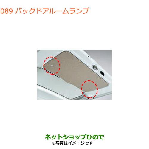 スズキ（SUZUKI） ○◯純正部品スズキ エブリイワゴン エブリイバック