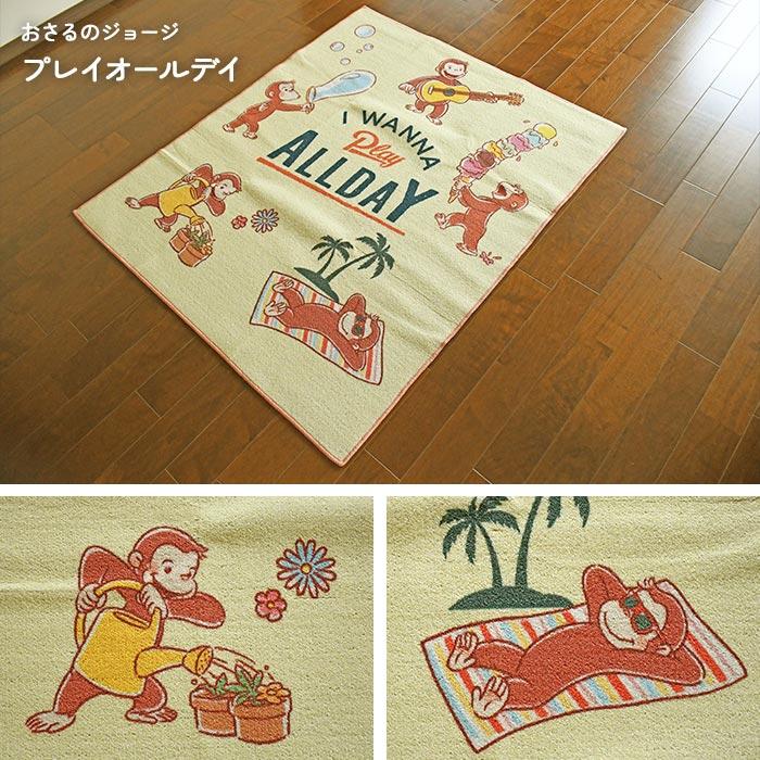 丸眞 デスクカーペット キャラクター 110×130 cm 洗える 滑り止め