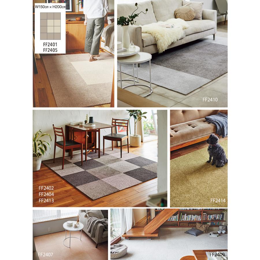 東リ（TOLI） タイルカーペット 洗える ファブリックフロア スクエア