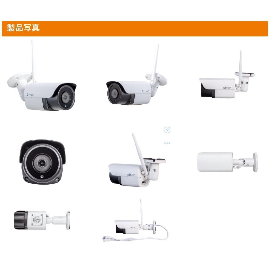 Wi-Fiカメラ 500万画素 AT-701 : オルタプラスショッピングサイト