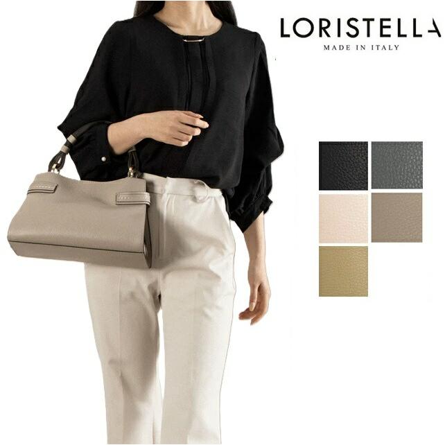 ロリステッラ loristella バッグ レザー トートバッグ 2WAY LORISTELLA