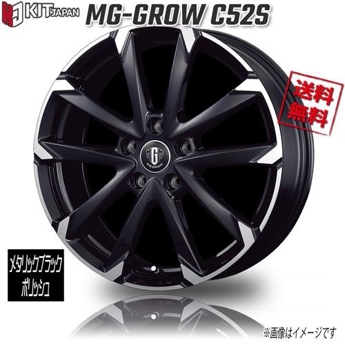 KOSEI MZ GROW C52S ブラックメタリックポリッシュ 16インチ 5H114.3