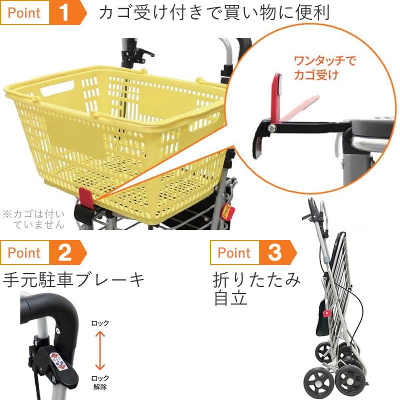 島製作所 シルバーカー ハーモニーALII ハーモニーAL2 買い物カート