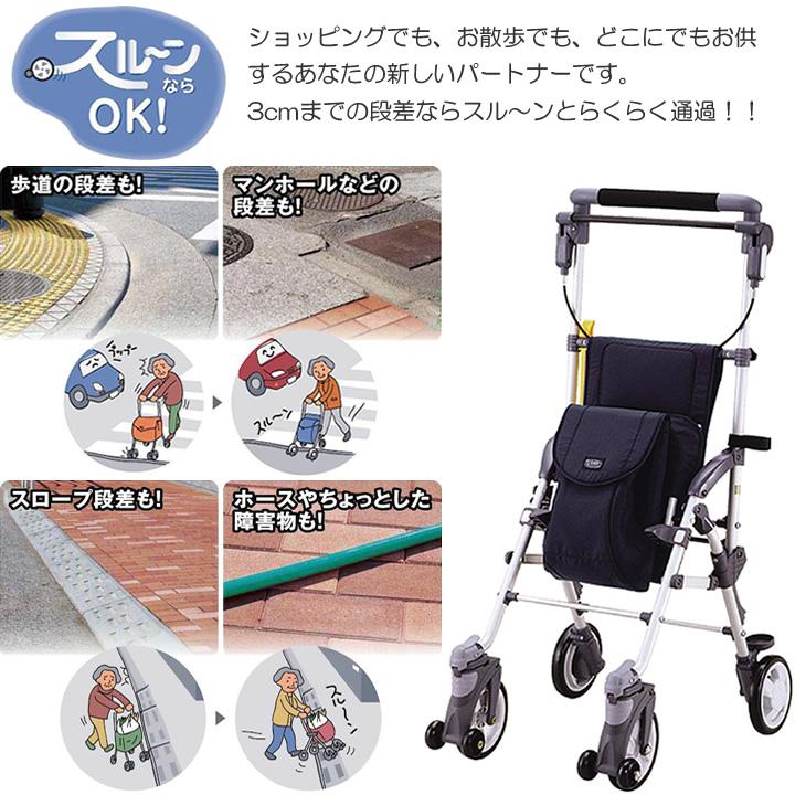 マキテック シルバーカー キャリースルーンN 手押し車 老人 高齢者