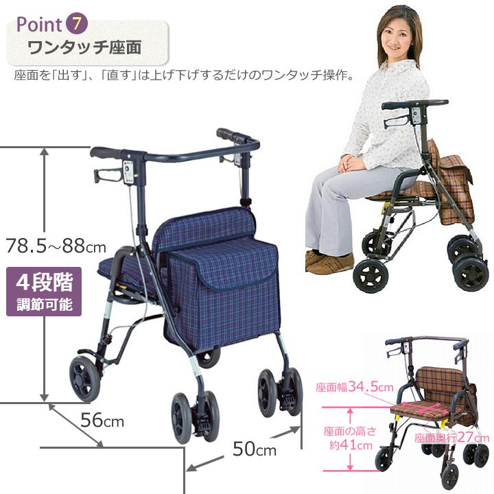 島製作所 シルバーカー シンフォニーSP 歩行器 手押し車 老人用 高齢者