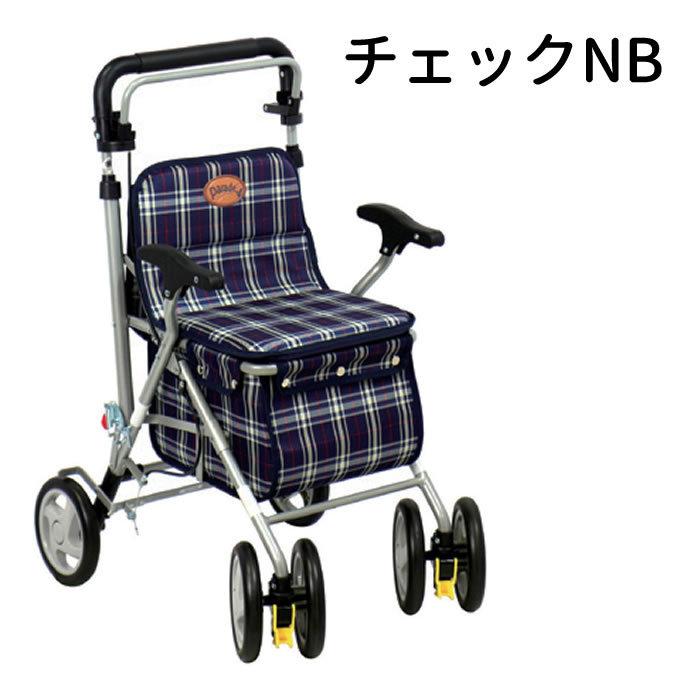 島製作所 シルバーカー パレード 手押し車 老人 カート 買い物カート