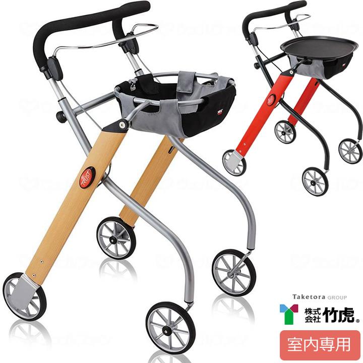 竹虎 シルバーカー レッツゴー 歩行車 屋内 手押し車 老人用 高齢者