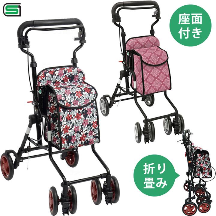 島製作所 シルバーカー モート 手押し車 老人 高齢者 カート 介護用品