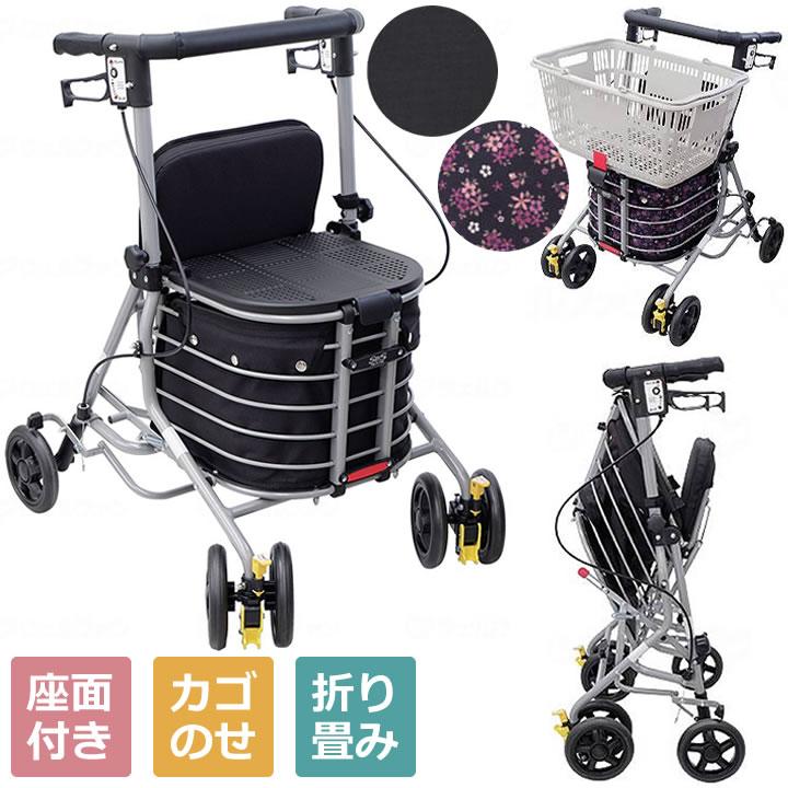 島製作所 シルバーカー シンフォニーバスケットSP 手押し車 老人 高齢