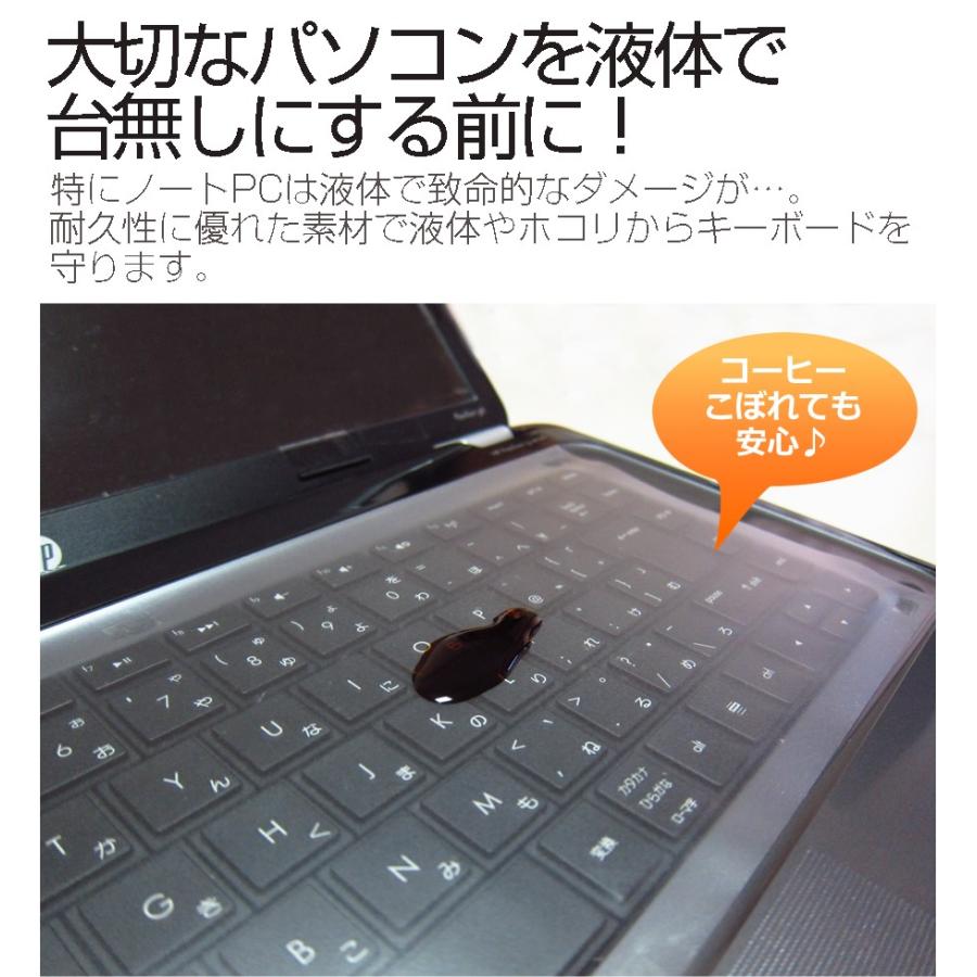 メディアフューチャー Acer Aspire One AO1-132-N14N キーボードカバー