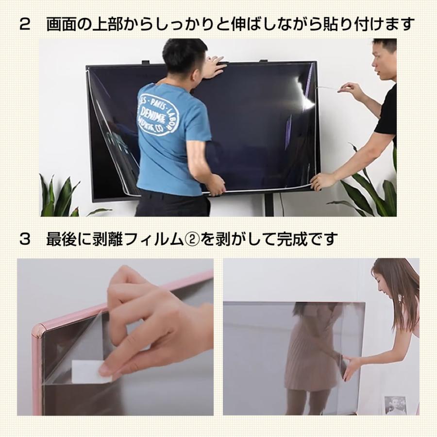 メディアフューチャー SONY BRAVIA XRJ-65X95J 液晶テレビ保護パネル