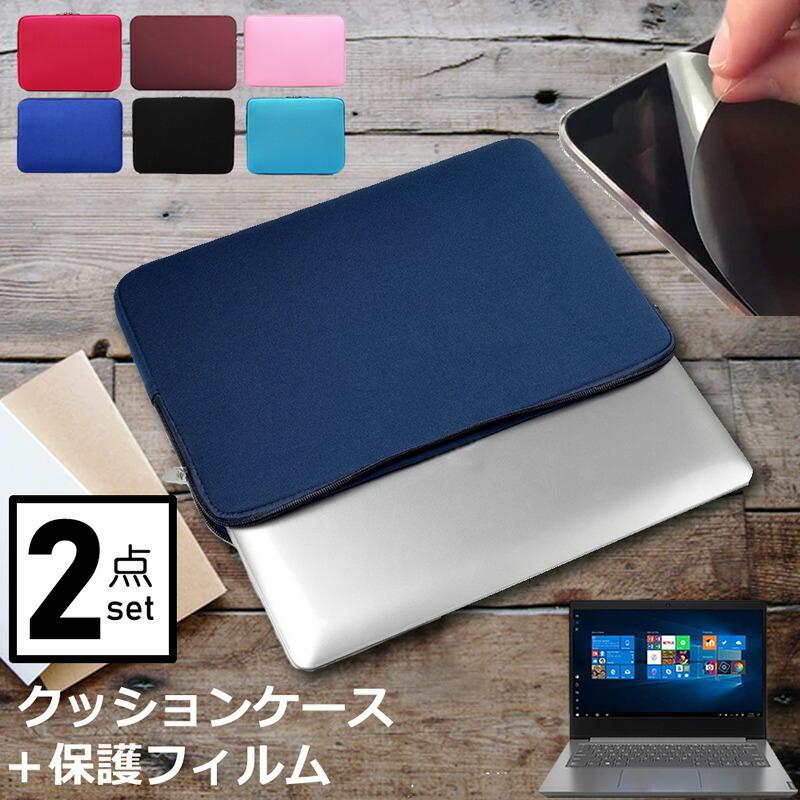 パナソニック レッツノート SVシリーズ SV9 (12.1インチ) ケース