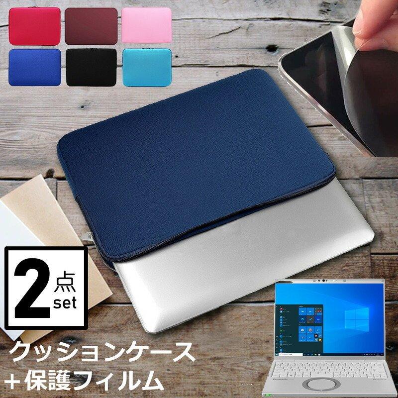 Panasonic Let's note FV専用本革ケース ネイビー レッツノート25周年