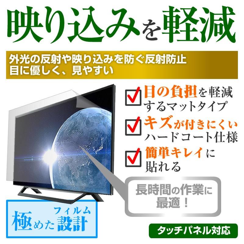 メディアフューチャー SONY BRAVIA KJ-49X9500G 49インチ 機種で使える