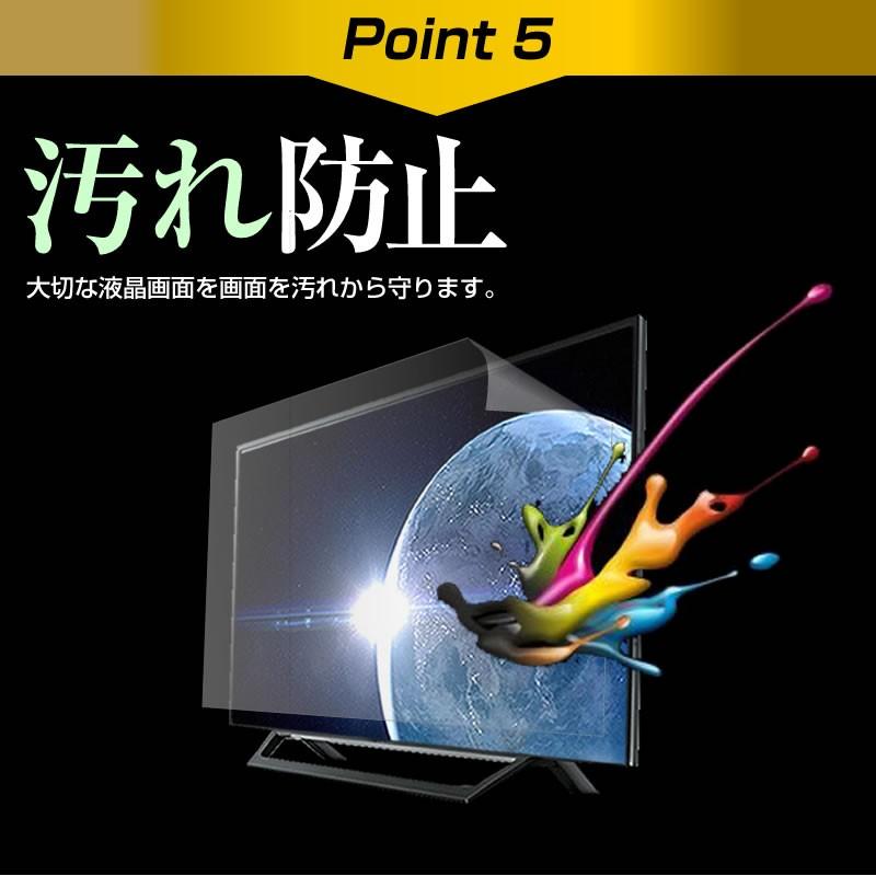 メディアフューチャー SONY BRAVIA KJ-49X9500G 49インチ 機種で使える