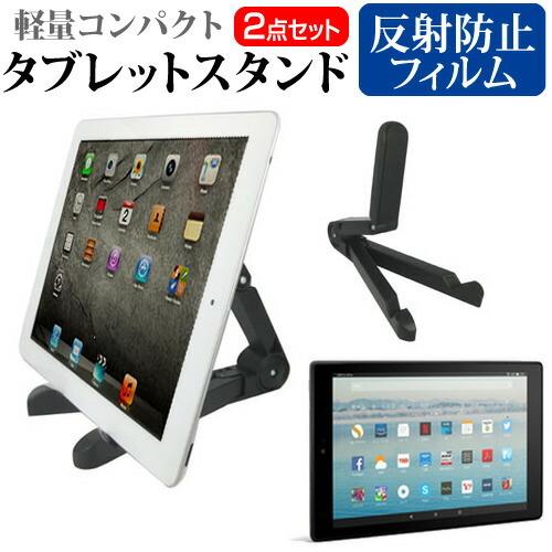 メディアフューチャー Amazon Fire HD 10 10.1インチ 機種で使える