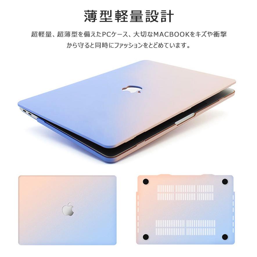 13インチ MacBook Air Pro 13 14 11 12 15 16 13.6 インチ ケース 綺麗