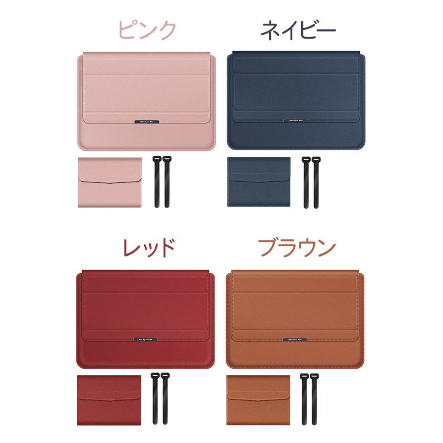 3in1 ノートパソコンケース 薄型 スタンド機能 Laptop CASE ミニポーチ