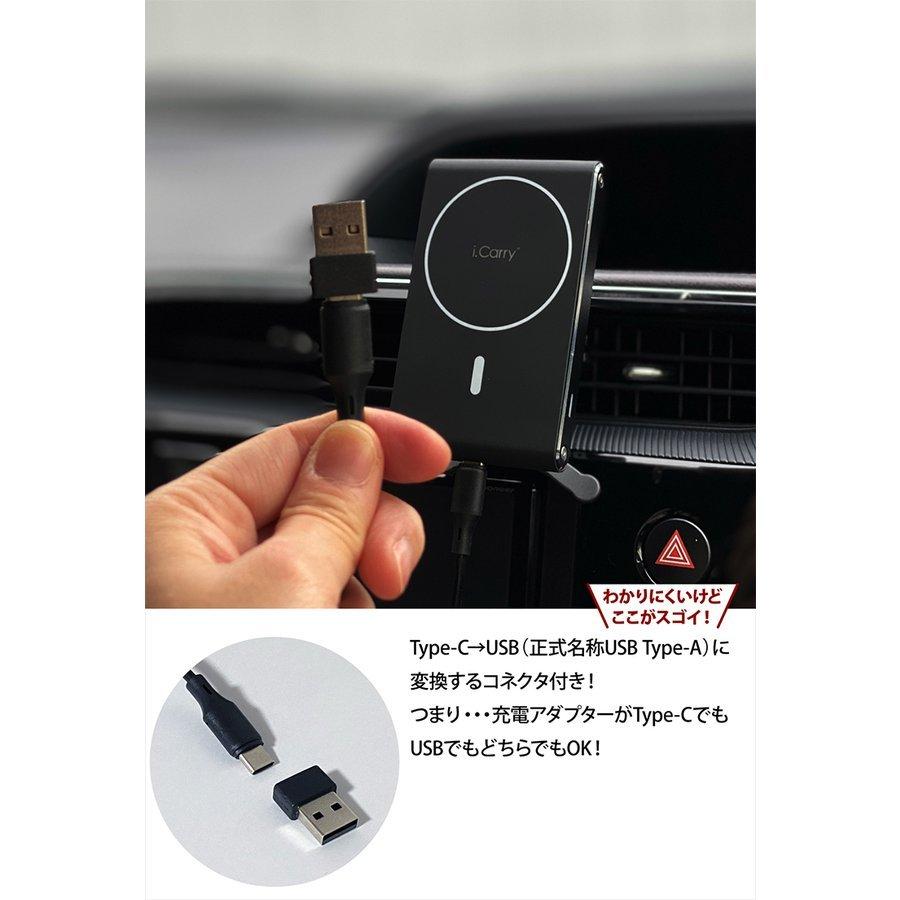 ワイヤレス充電器 車載 MagSafe充電器iPhone 15 14 13 12 Pro MAX