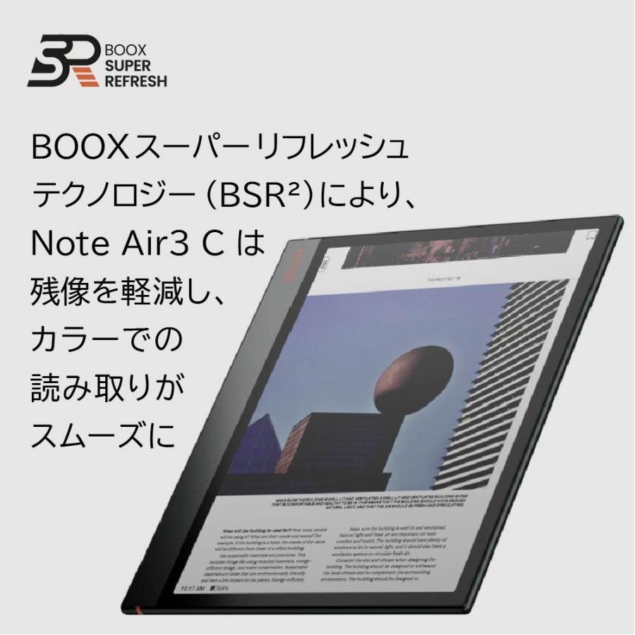 BOOX Note Air3 C 10.3インチ 電子書籍リーダー カラー表示対応