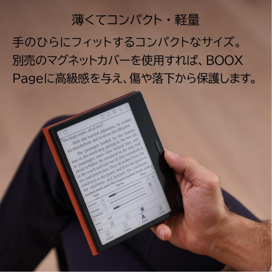 美品】 BOOX Page 電子書籍リーダー 本体 BOOX Page本体 電子書籍