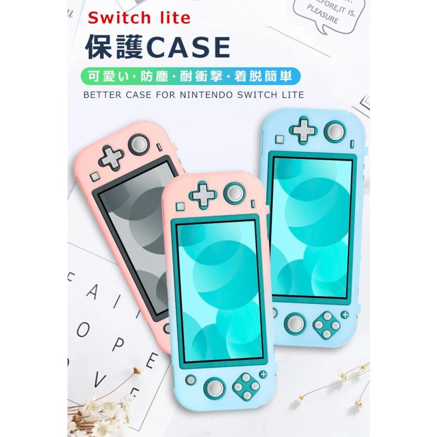 Nintendo Switch Lite ケース スイッチ ライト 保護 かわいい おしゃれ