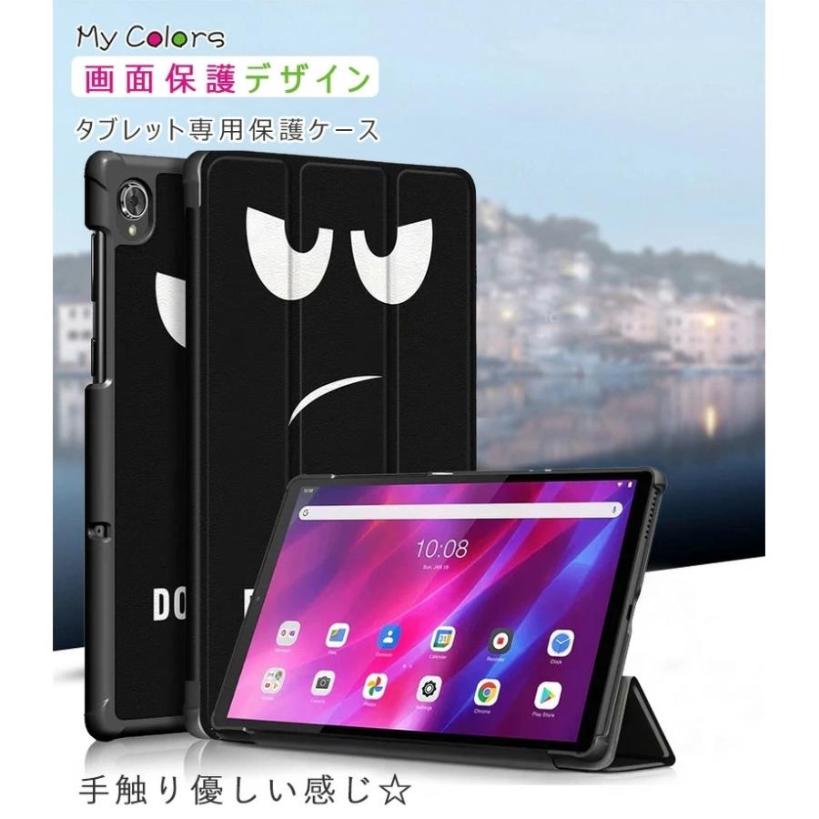 Lenovo Tab K10 ケース 三つ折り 手帳型 10.3型 ZA8N0027JP ZA8R0054JP