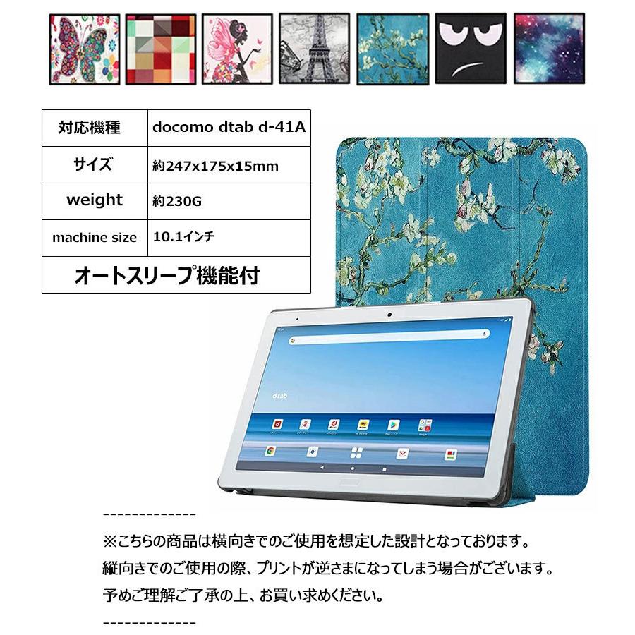 dtab d-41Aケース 薄型 軽量型 PUレザー 3つ折り docomo d-41A 2020年