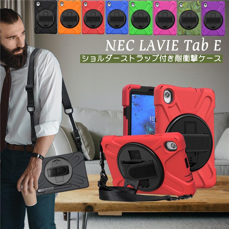 NEC LAVIE T11 T1195/BAS T1175/BAS タブレットケース Tab E TE708/KAS