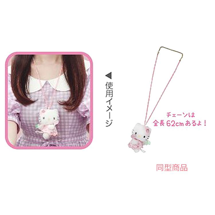 ハローキティ ぬいぐるみネックレス ナース 979117 90s サンリオ