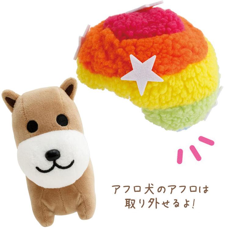 アフロ犬 ぬいぐるみ あのころのともだち : キャラクター雑貨 ラフラフ