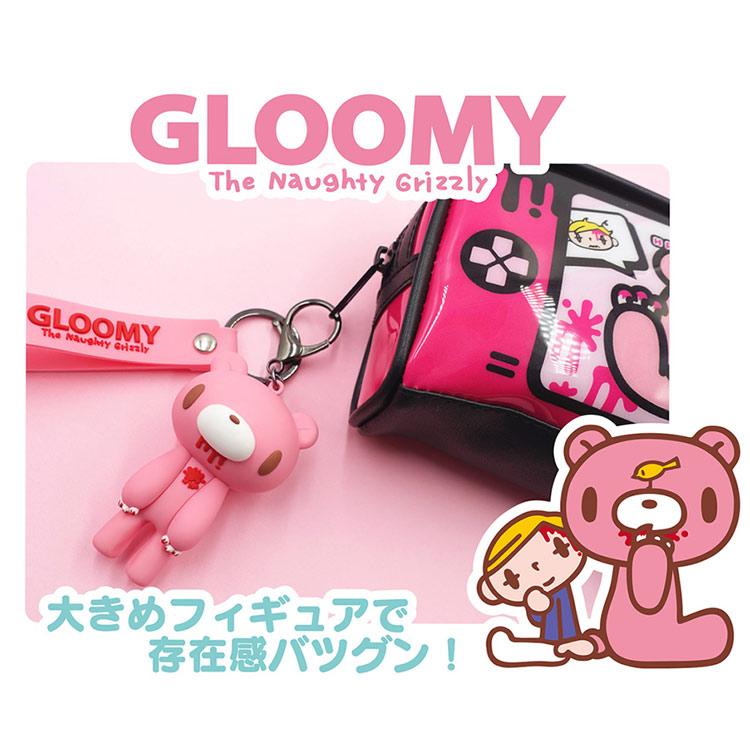 グル〜ミ〜 フィギュア付きキーリング GLOOMY PINK いたずらぐまの