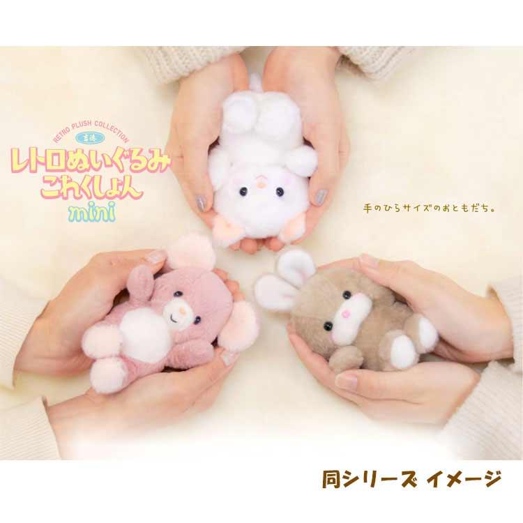 Qピッピ ぬいぐるみ 877193 レトロぬいぐるみこれくしょんmini