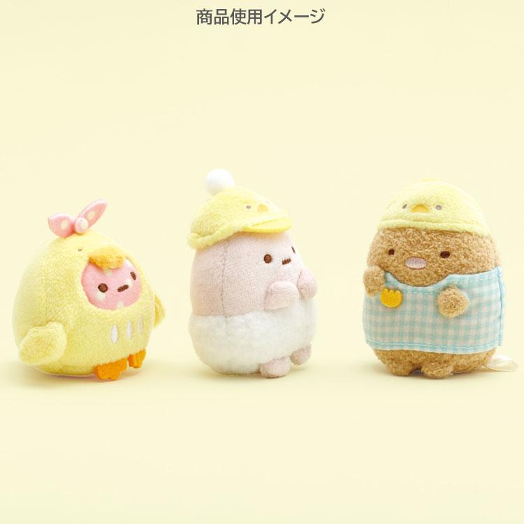 すみっコぐらし てのりぬいぐるみ ふろしき ひよこ すみっコぐらし