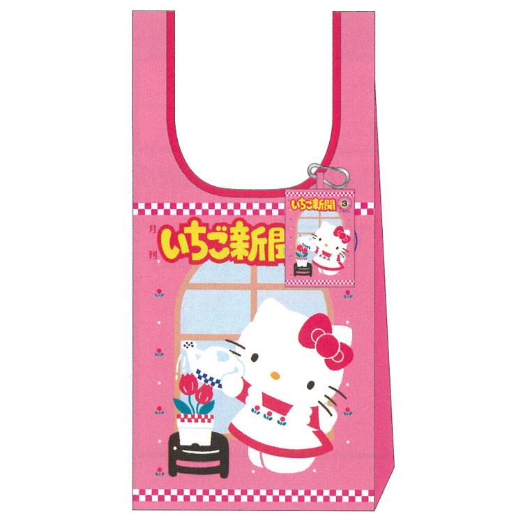 ハローキティ tetemo ピンク&レッド 841212 いちご新聞 第2弾 エコ