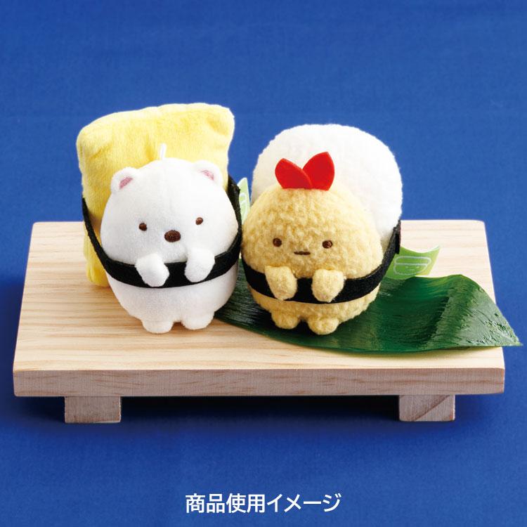 すみっコぐらし おすしぶらさげぬいぐるみ えびふらいのしっぽ