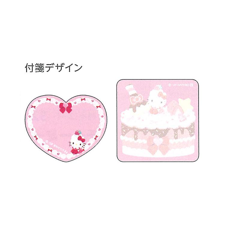 ハローキティ ボックス入り付箋 034584 Y2K 第3弾 ホイップデコ SANRIO