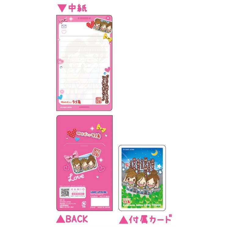 d*2様 AFFECT 雑誌みたいなパロディBOX入りミニメモ 平成レトロ 平成 d