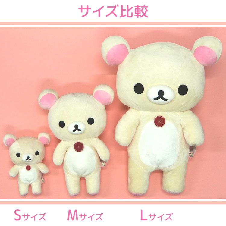 リラックマ ぬいぐるみ M コリラックマ【お1人様2点限り