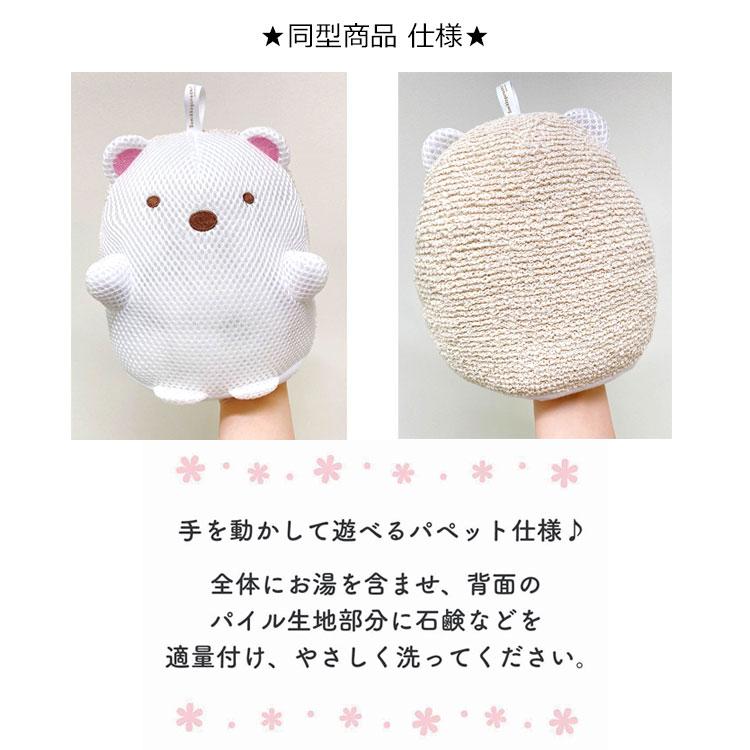 すみっコぐらし パペット型バススポンジ とんかつ 414439 すみっこ お